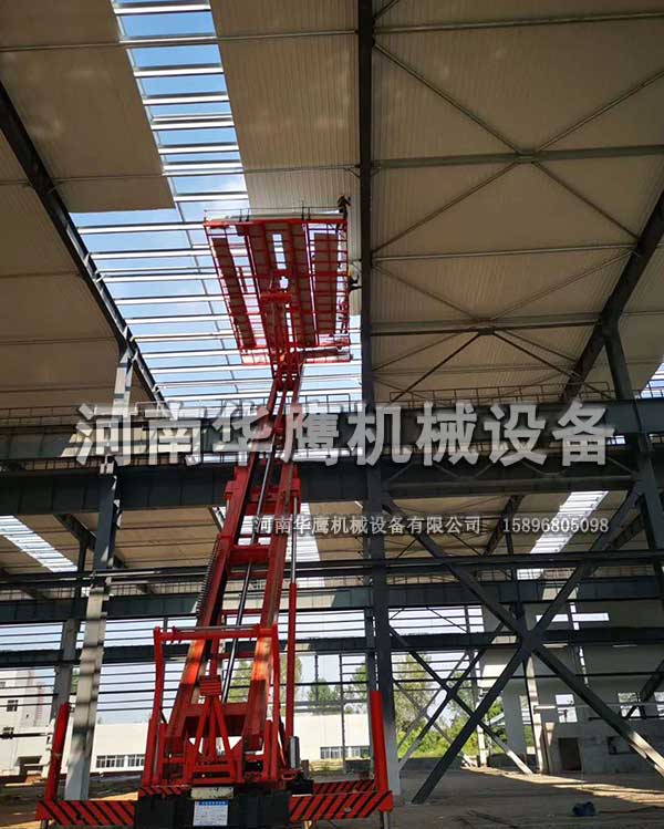 高空重型升降平臺